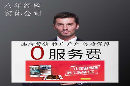 百度竞价广告在移动端的投放优化实践