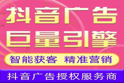 今日头条信息流广告的投放技巧与效果分析
